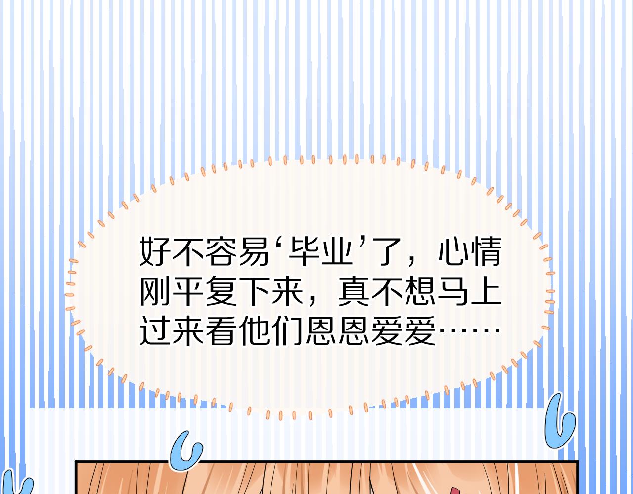 第65章 误会15