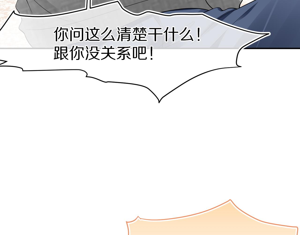 第51话-约定13
