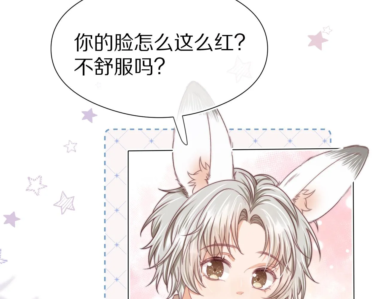 第40章 惊！张野是变态？31