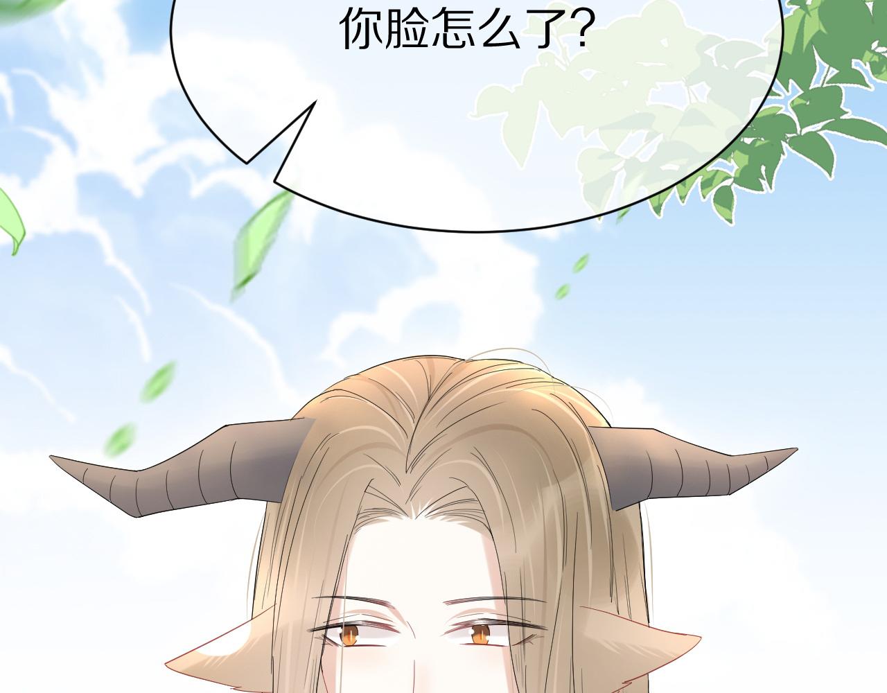 第18话 慕威好可爱！99