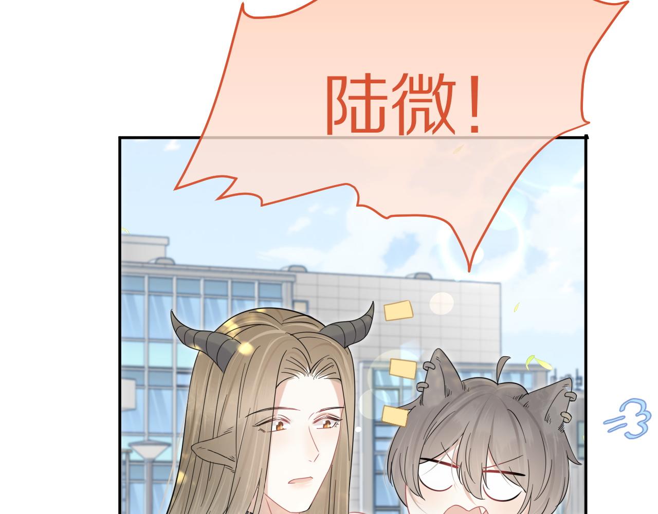 第37话 这个猞猁好烦人25