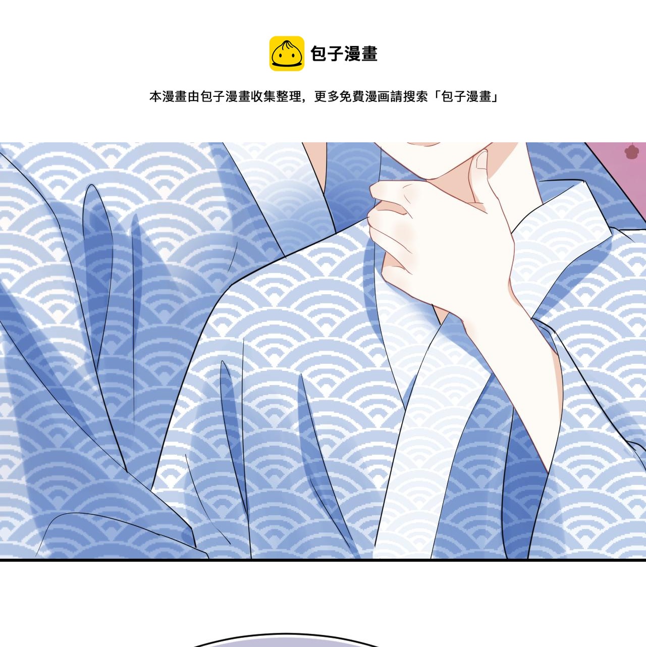 第61章 卧谈会86