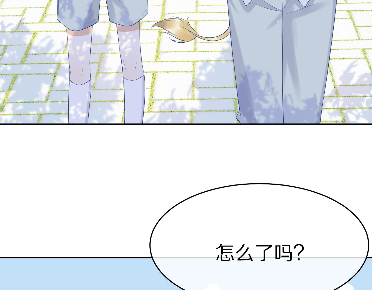 第9话 心机狮54