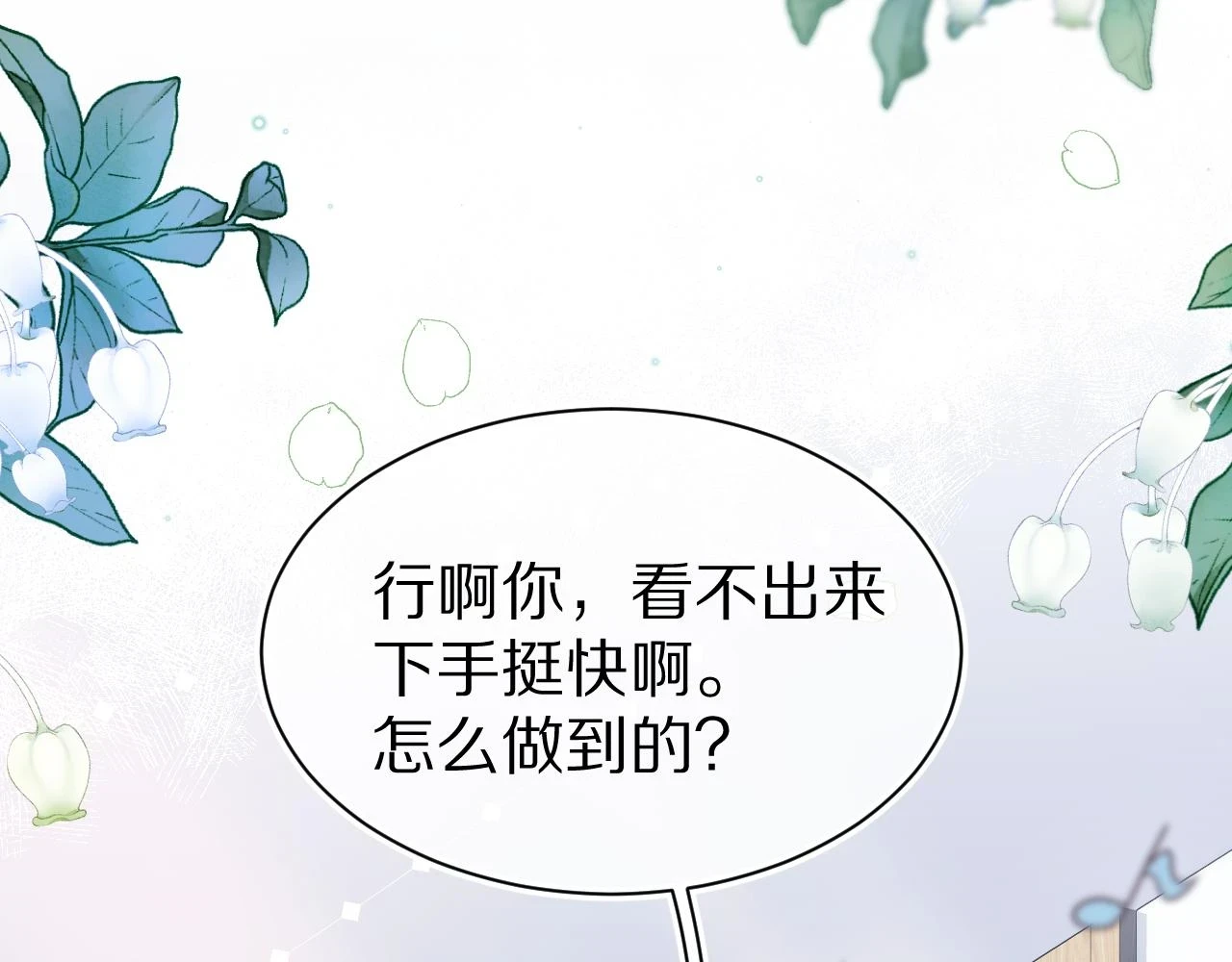 第13章 关系新进展29