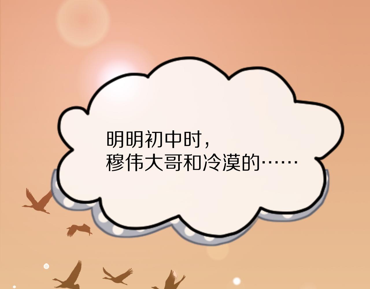 第30话 你是谁来着29