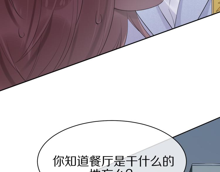 第4话 又被狮子救了？！56
