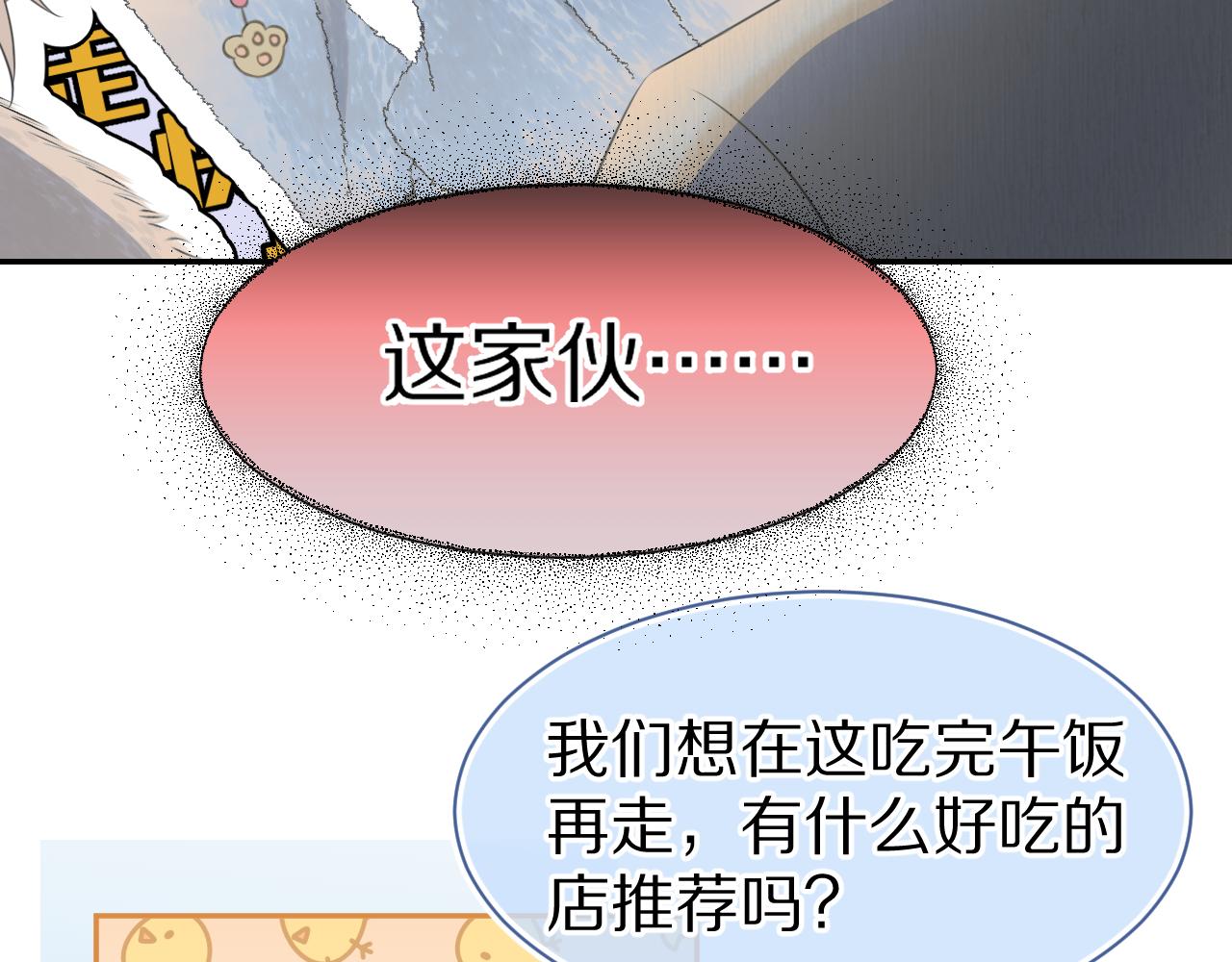 第60章 情况紧急18