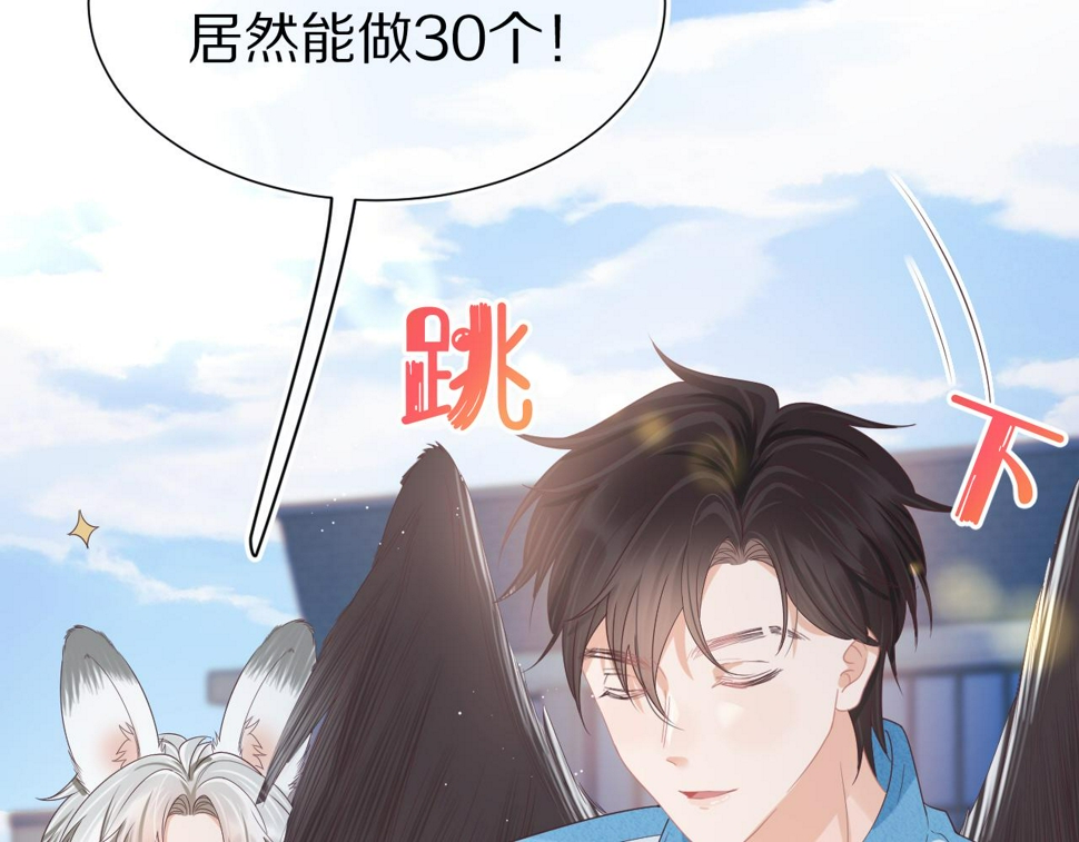 第26章 大力兔摧毁单杠2