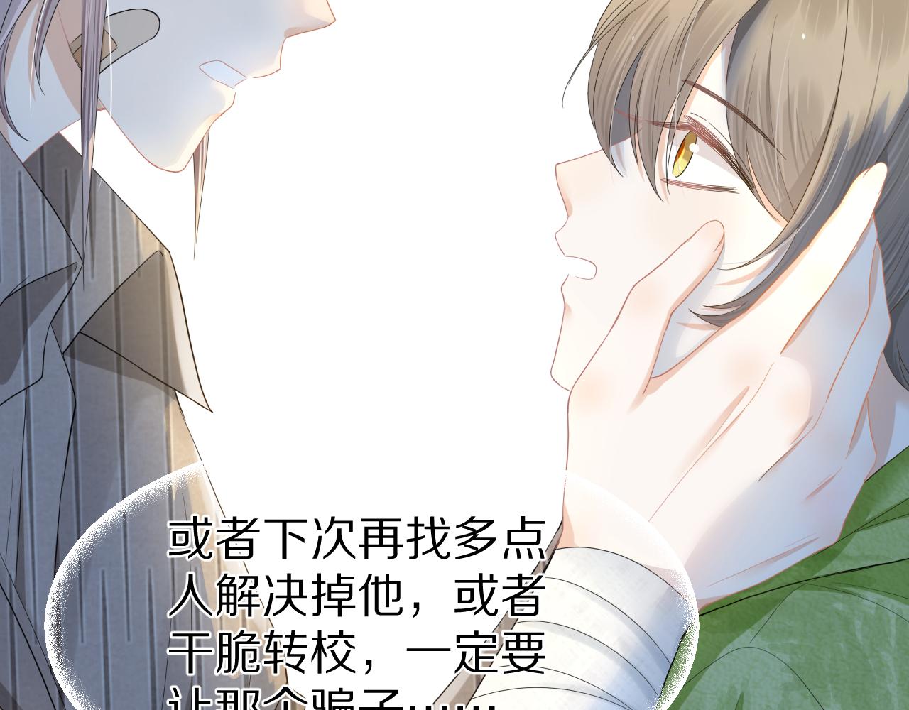第73章 只要你希望的话52