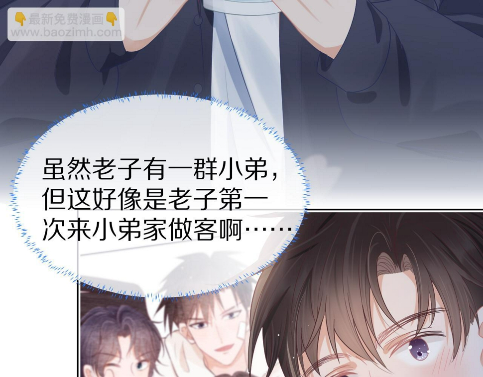 第22章 哥哥，你是烧焦的天使吗35