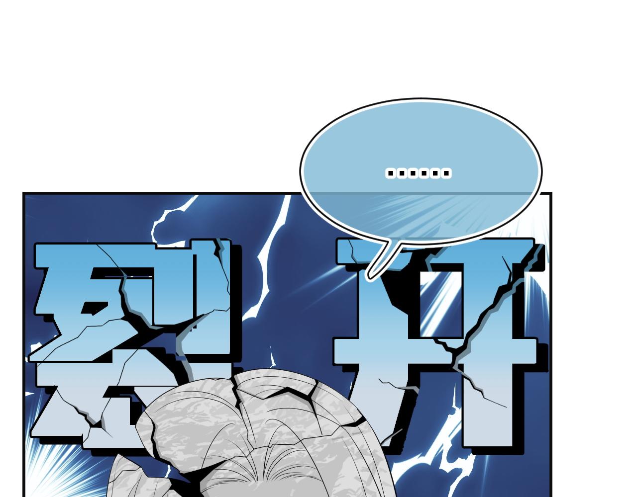 第51话-约定83