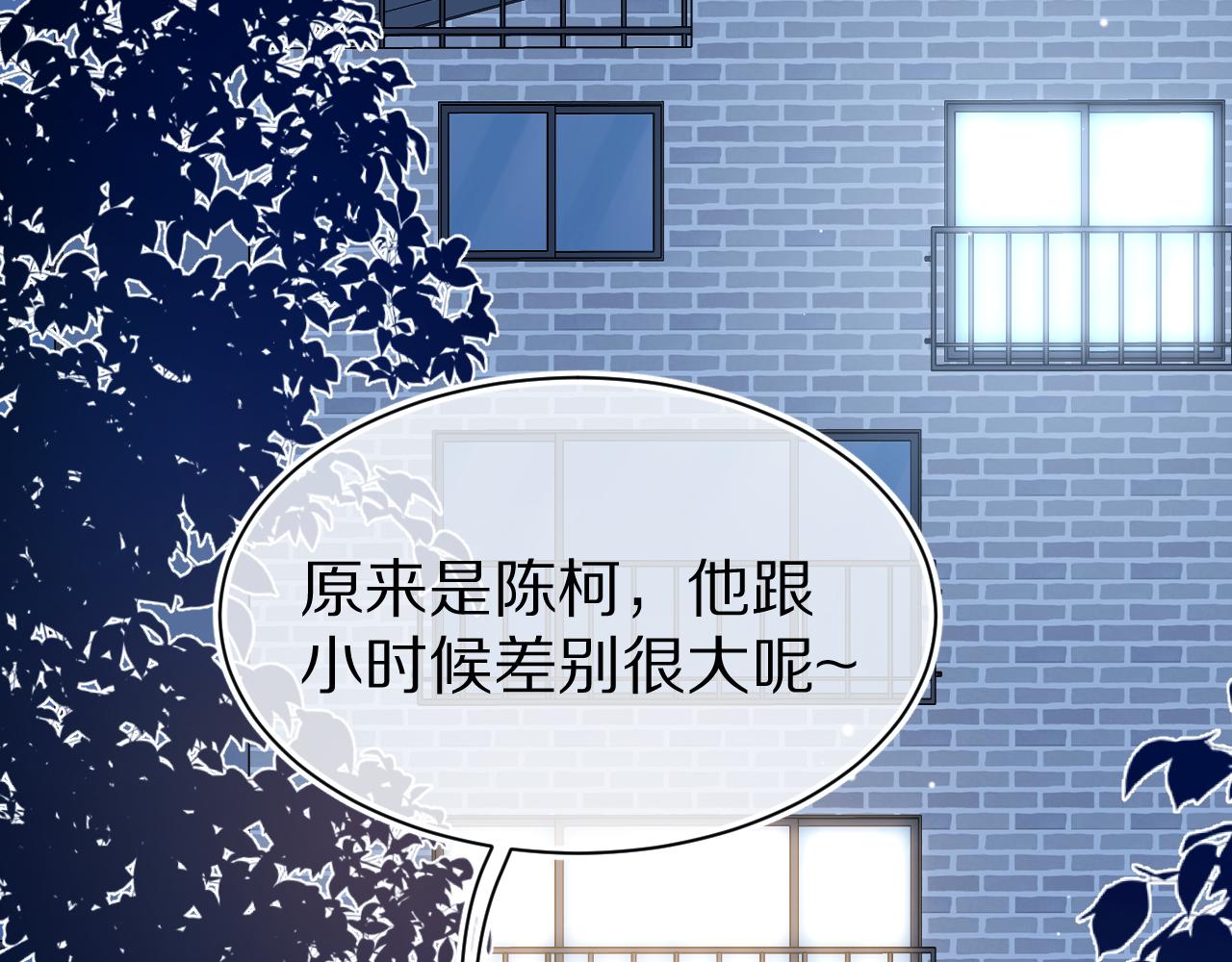 第6章 请多指教啦1