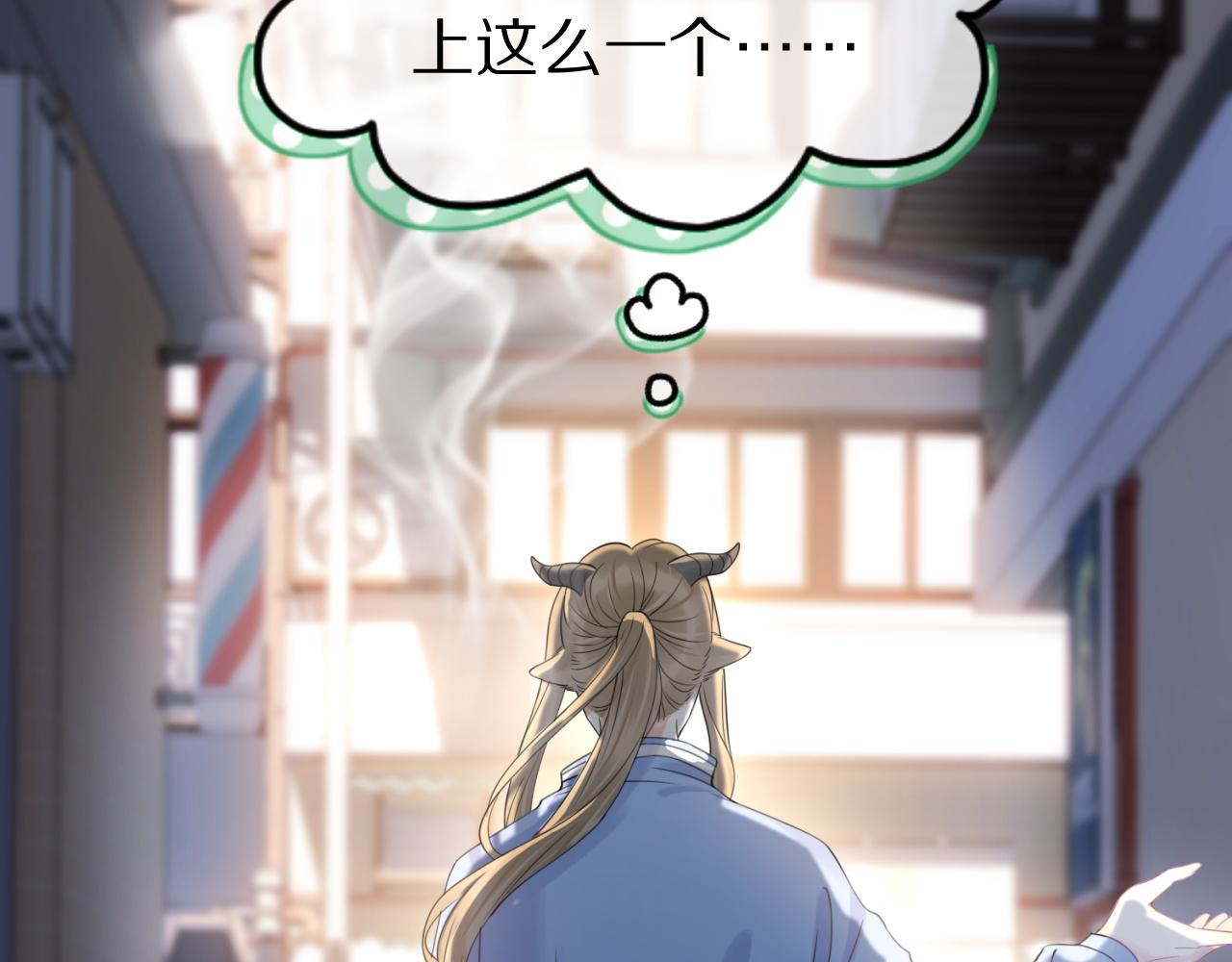 第43话 陆微不见了？107