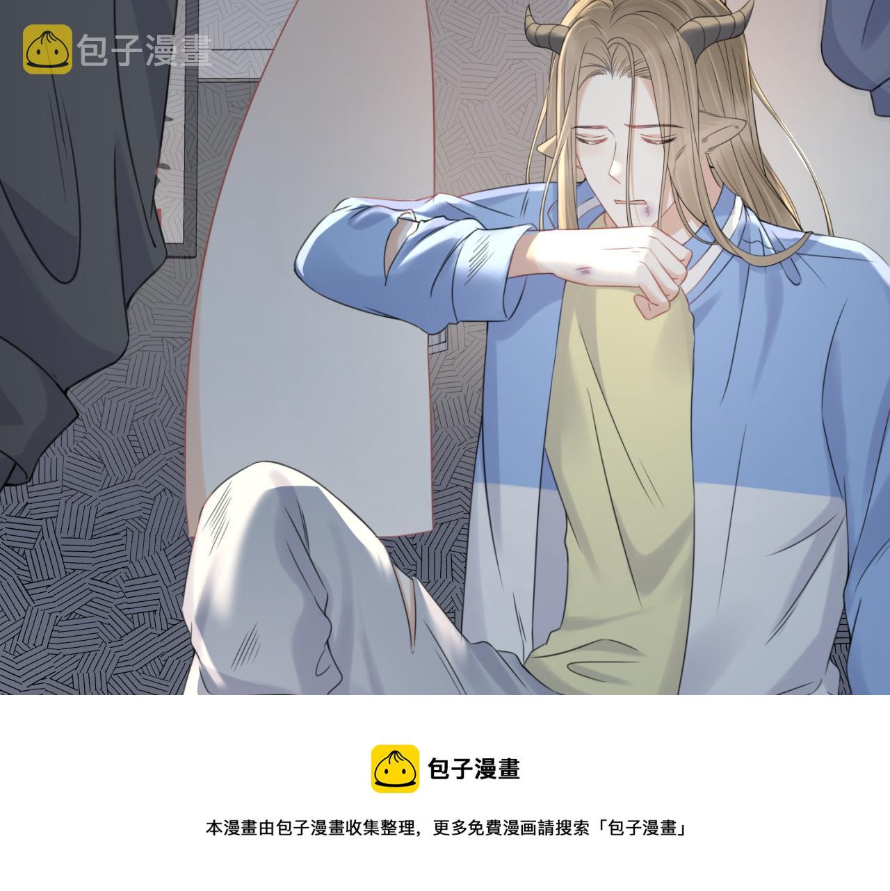 第43话 陆微不见了？84