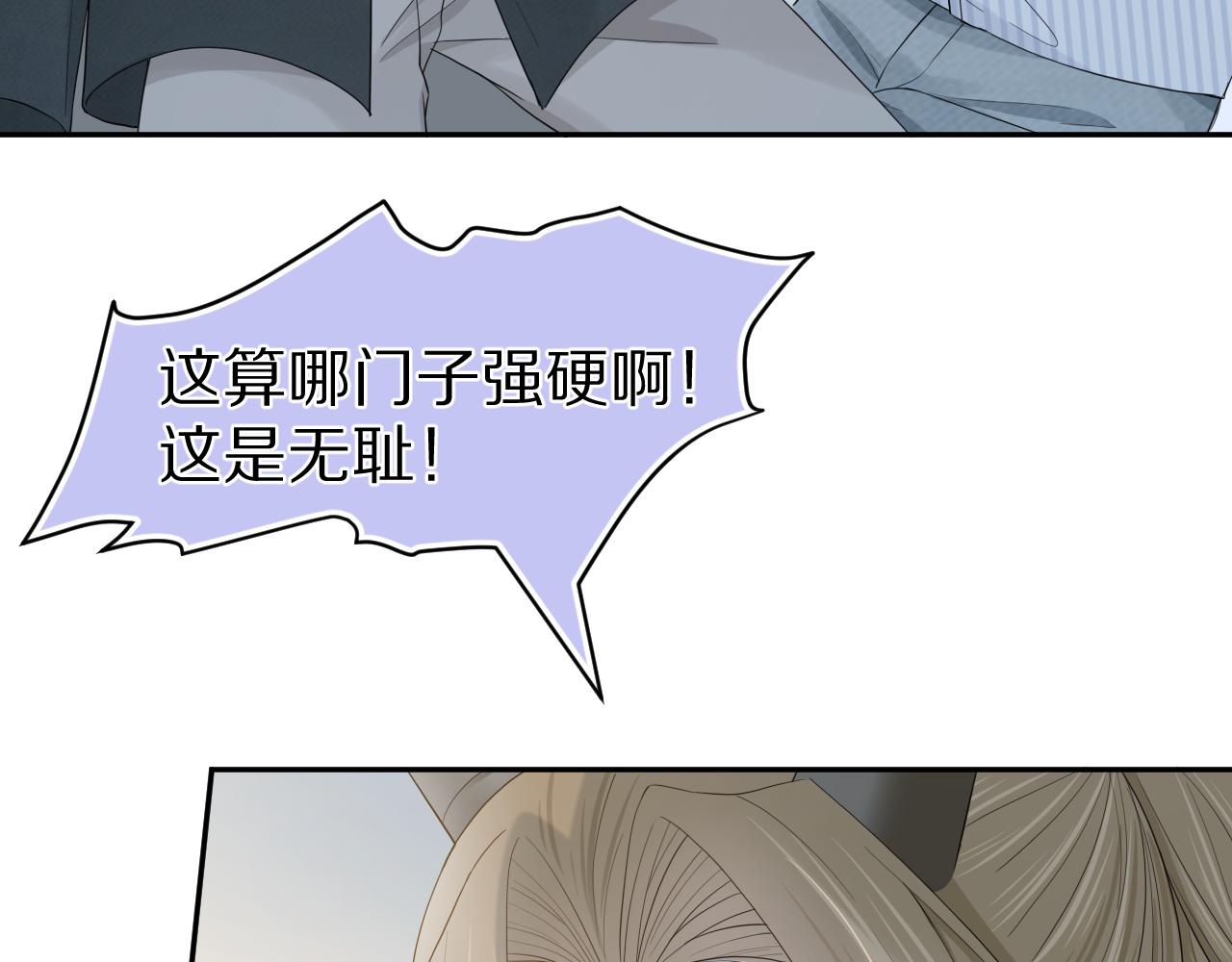 第72章 赶紧追到手27