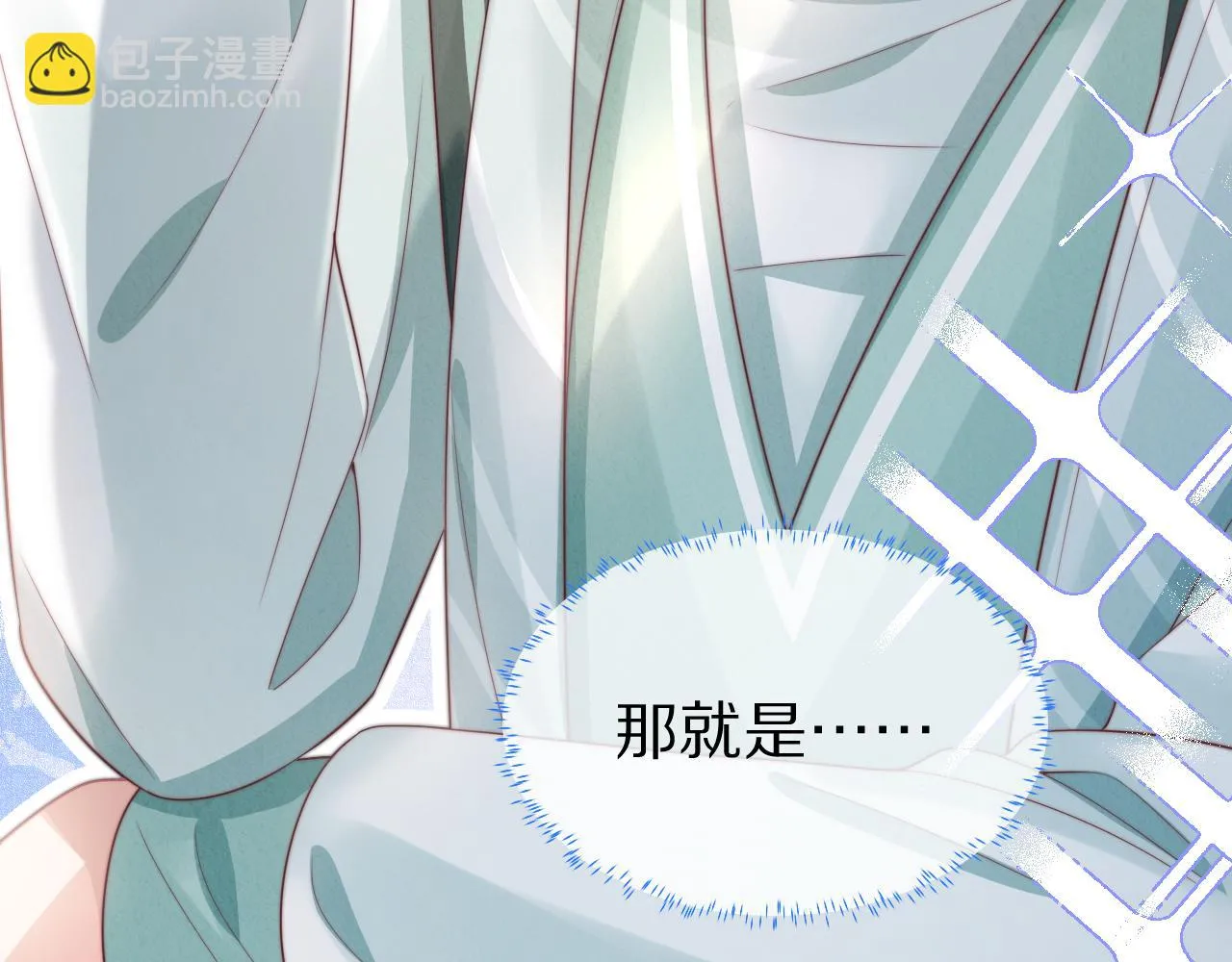 第41章 张野的小秘密62