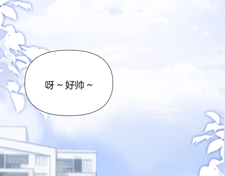 第2话 他就是想要吃了我！7