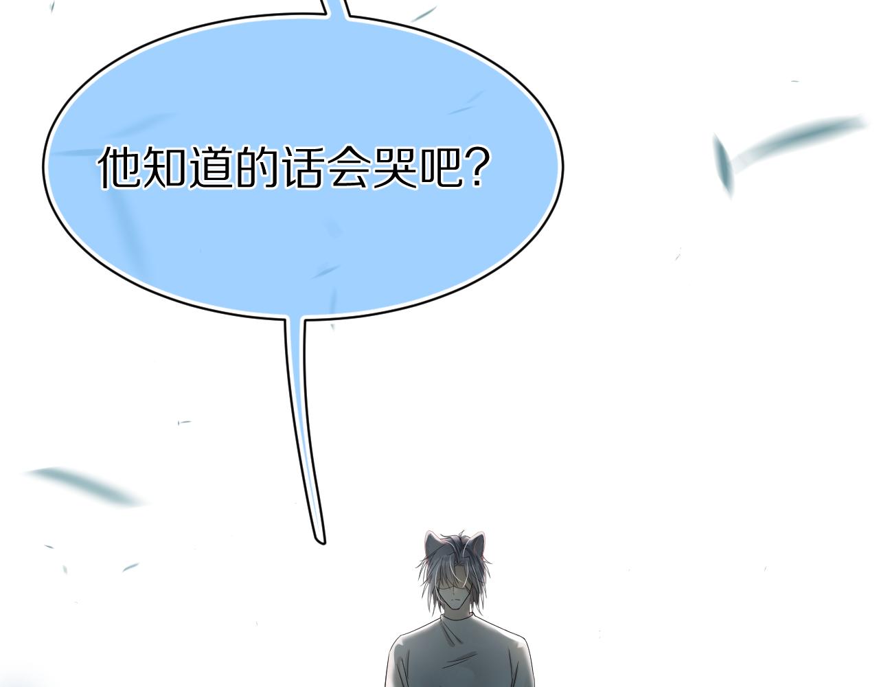 第71章 你不配81