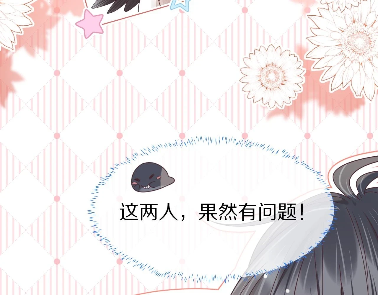 第13章 关系新进展81