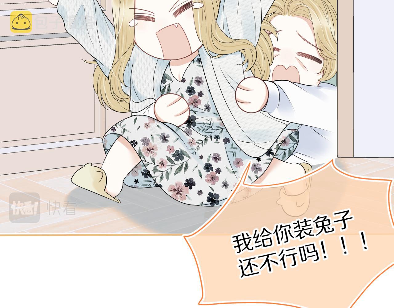 第53章 我家没人75