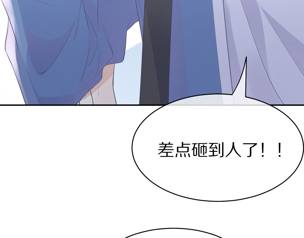 第6话 爱吃胡萝卜是成见！74