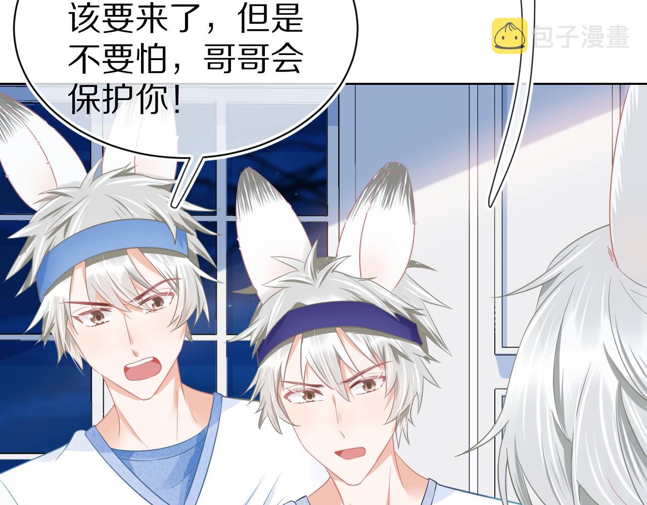 第0话 新征程，北极！122