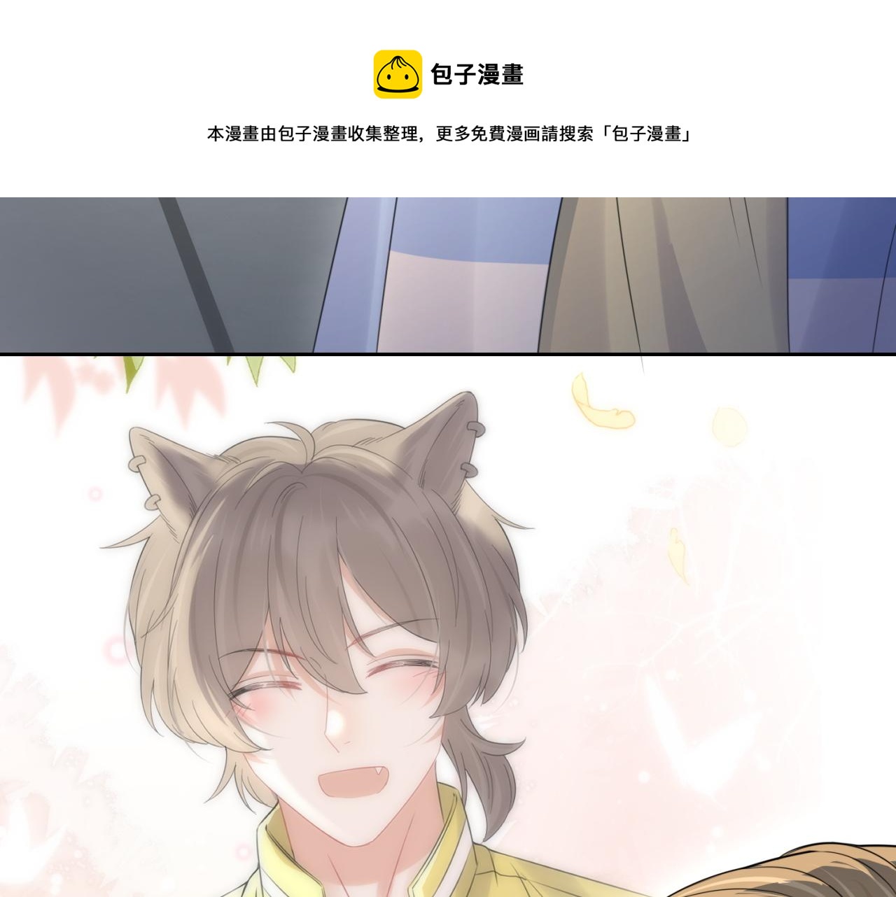 第43话 陆微不见了？104