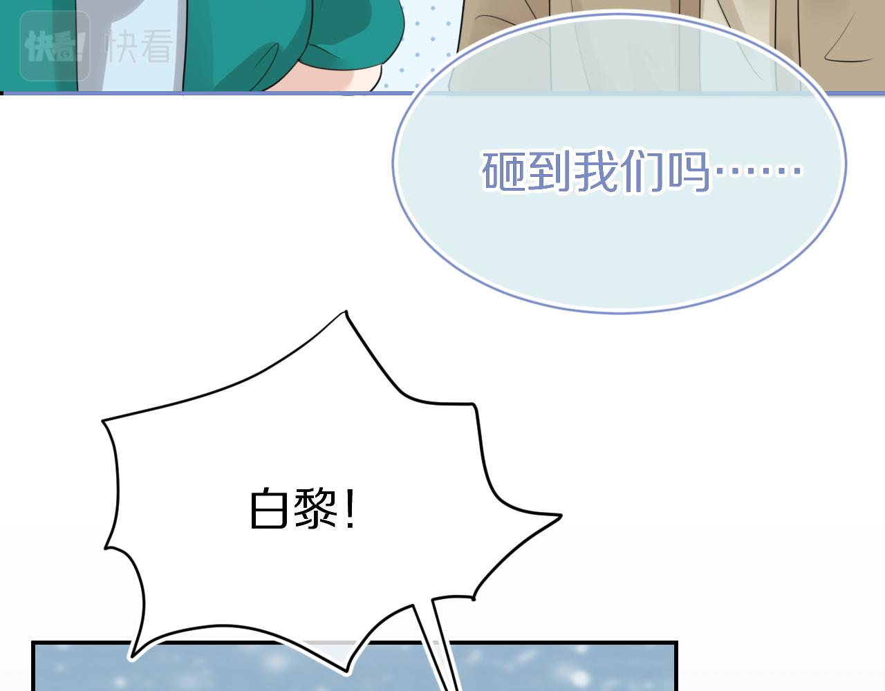第50话-去我家吧！13