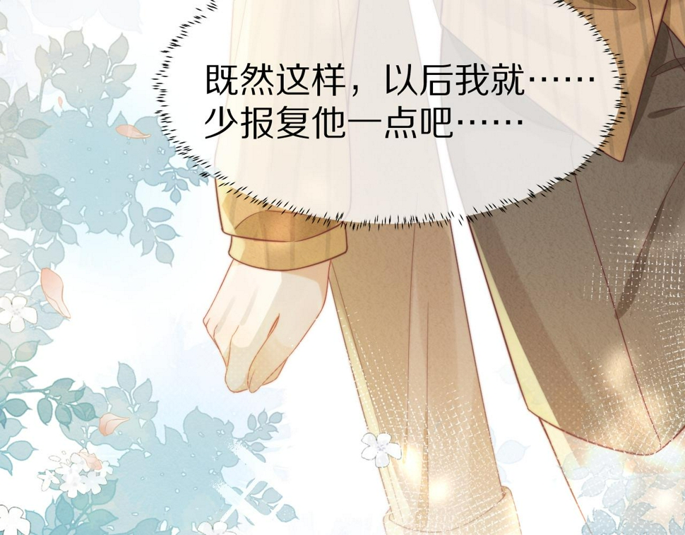第33章 陆决鬼屋危机？116