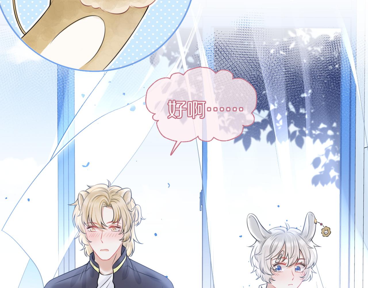 第46话 去医务室独处一下吧47