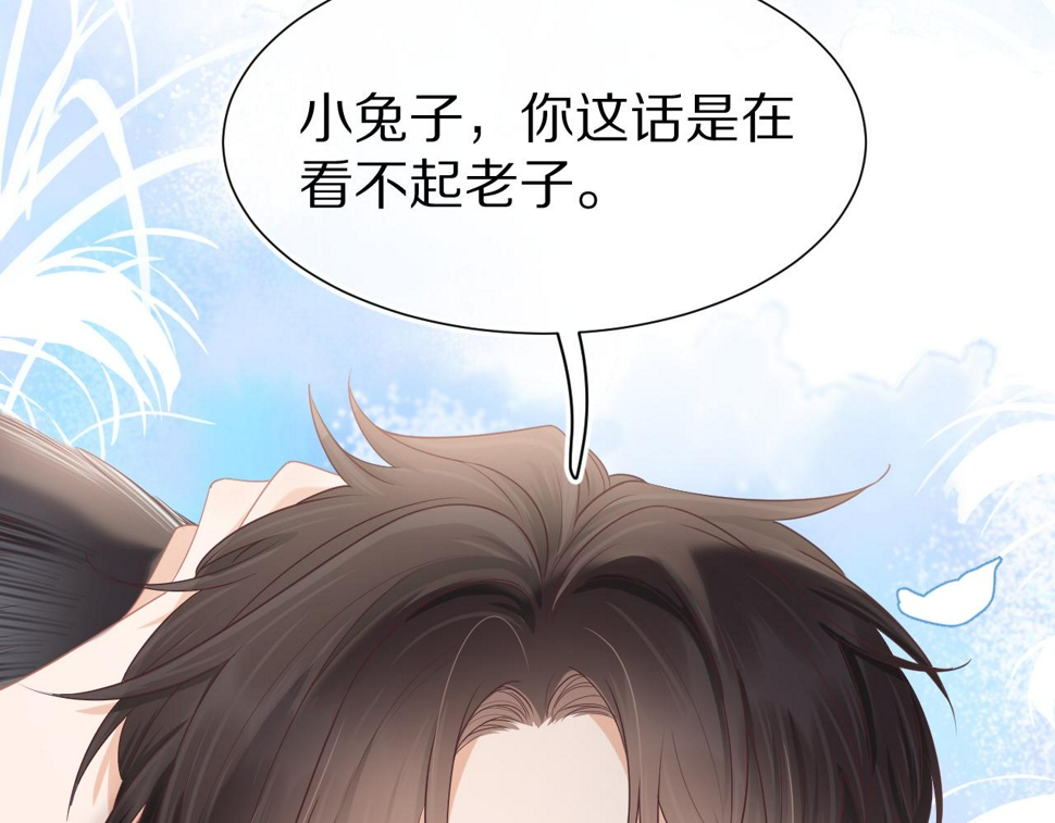 第25章 体测出意外？！21