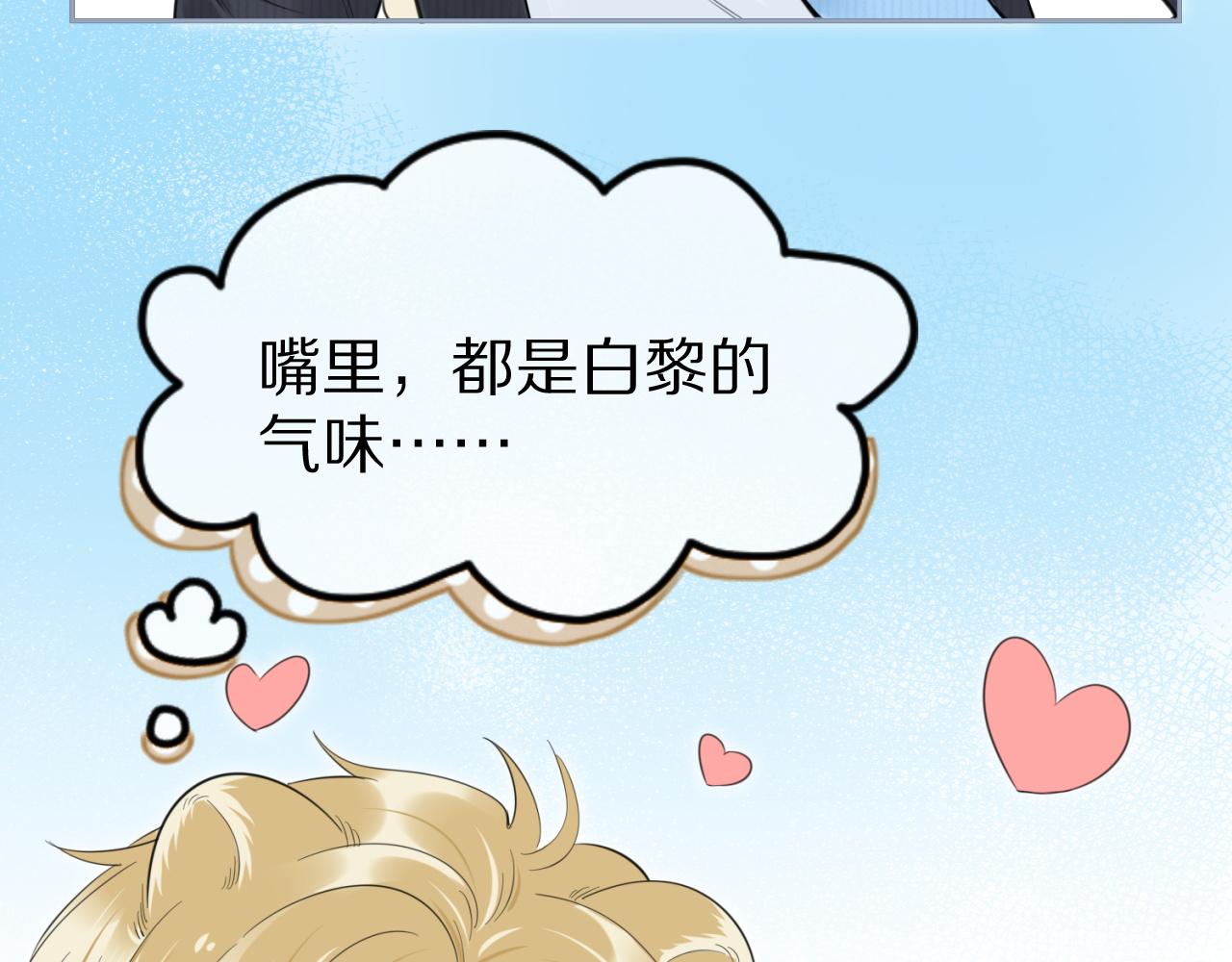 第43话 陆微不见了？41