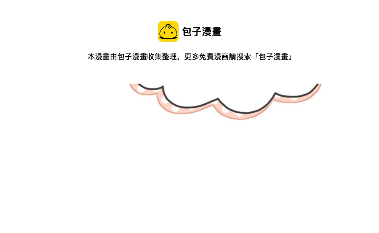 第47话 爱的力量48