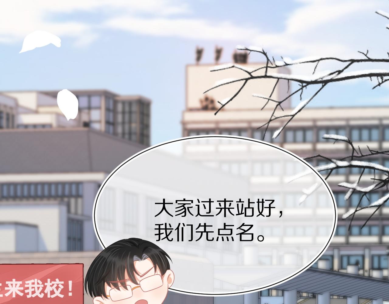 第1话 南极交换生40