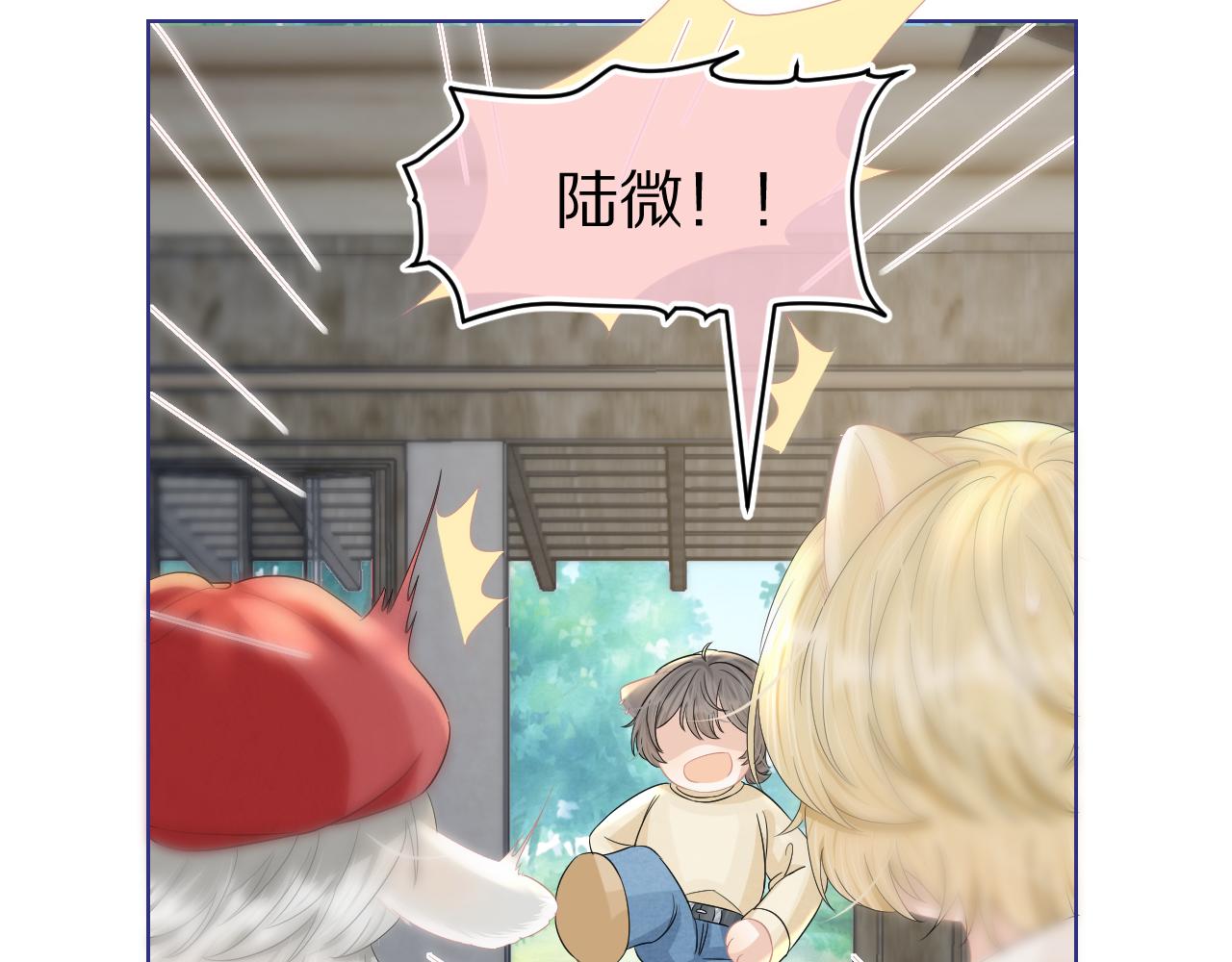 第82章番外篇其实我爱吃素59