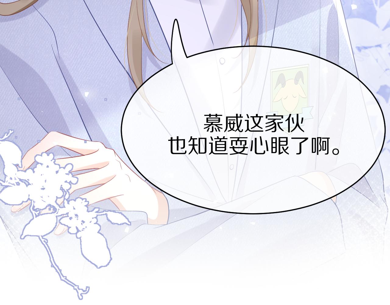 第9话 心机狮95