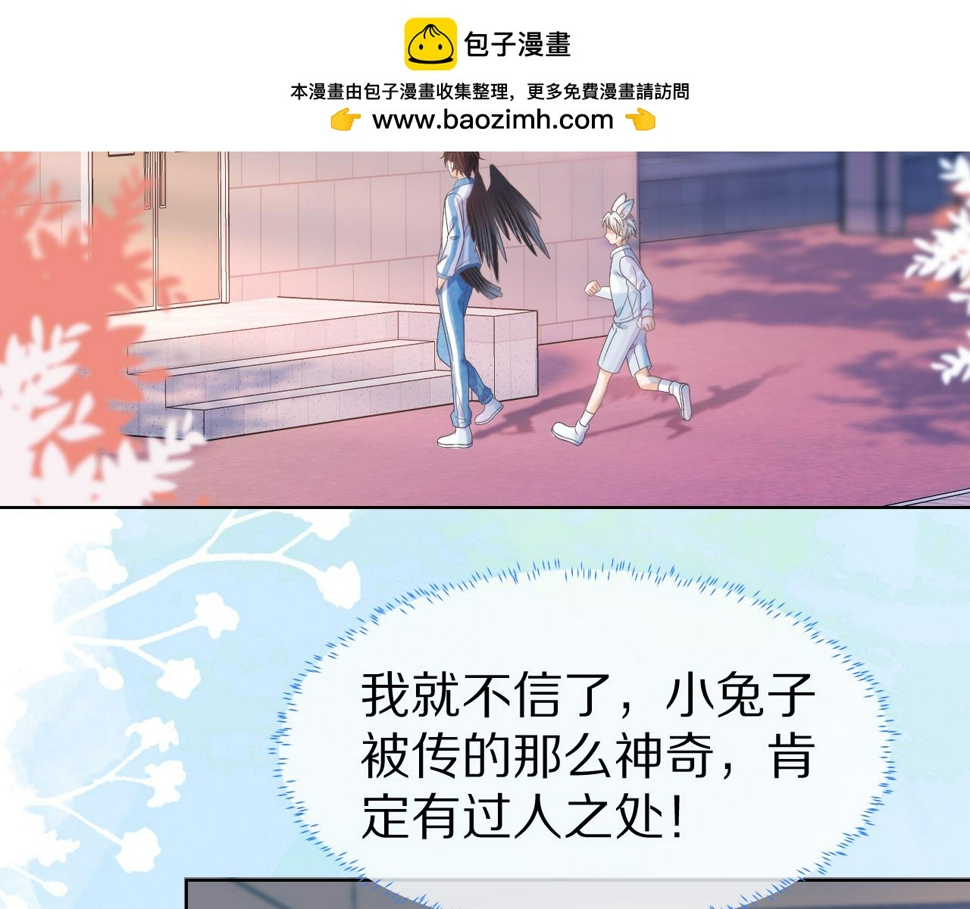 第19章 臭熊骗我！1
