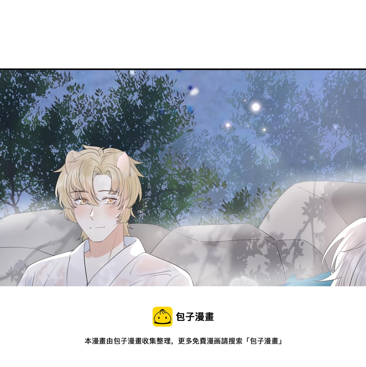 第58章 不是情侣吗？76