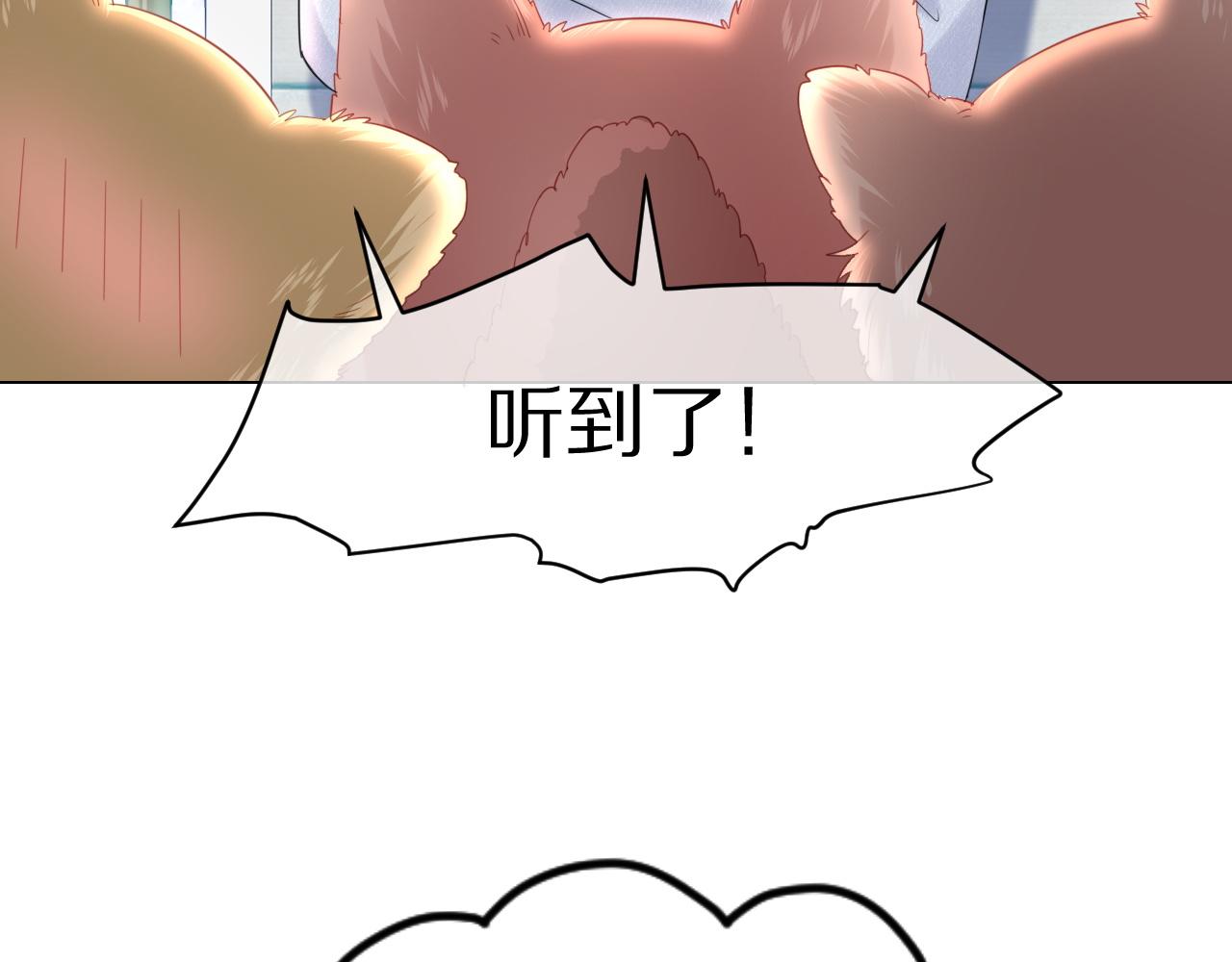 第24话 一切为了老大！25