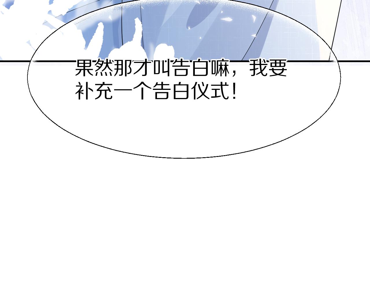 第74章 我就知道你也喜欢我103