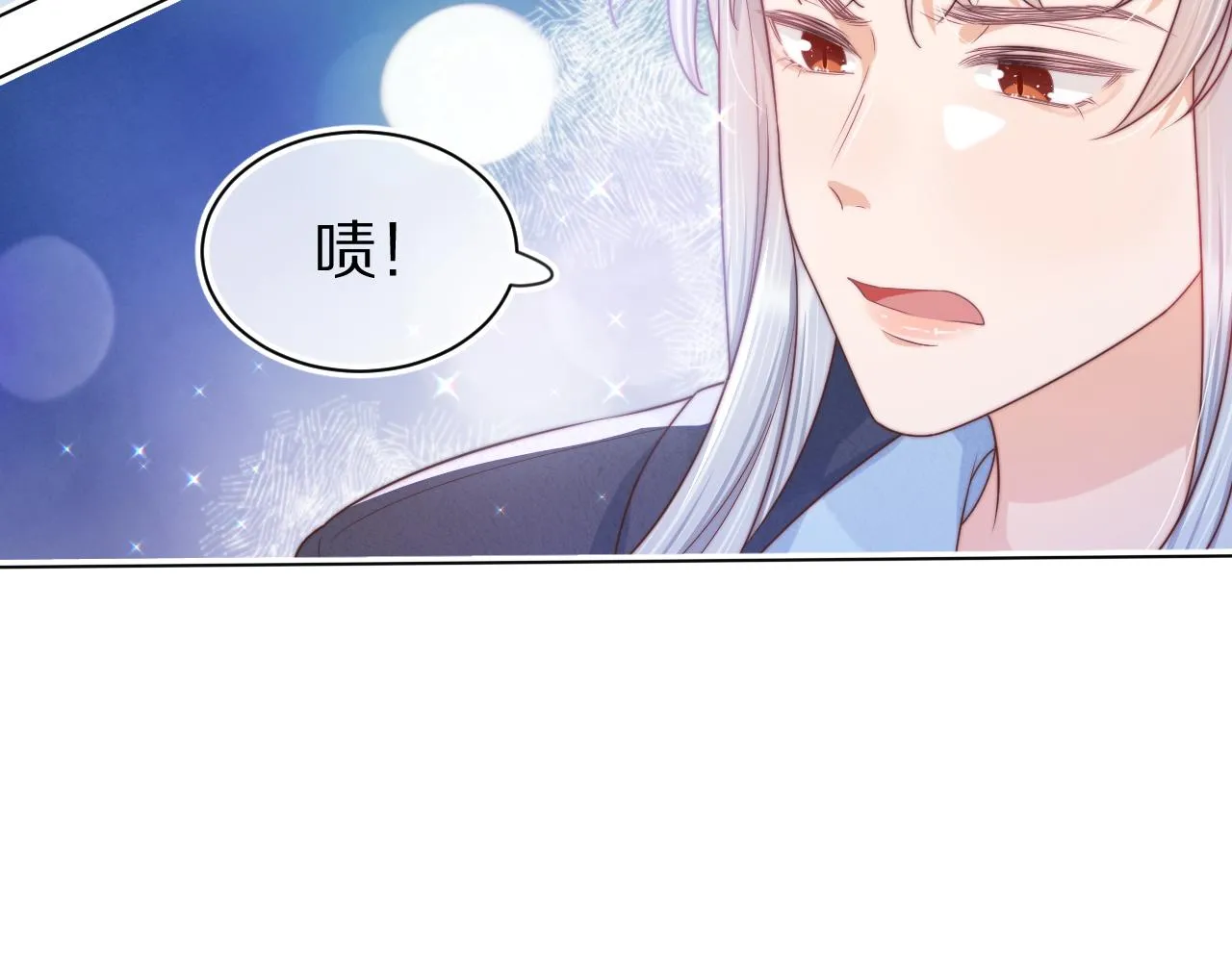 第42章 你只能想我47