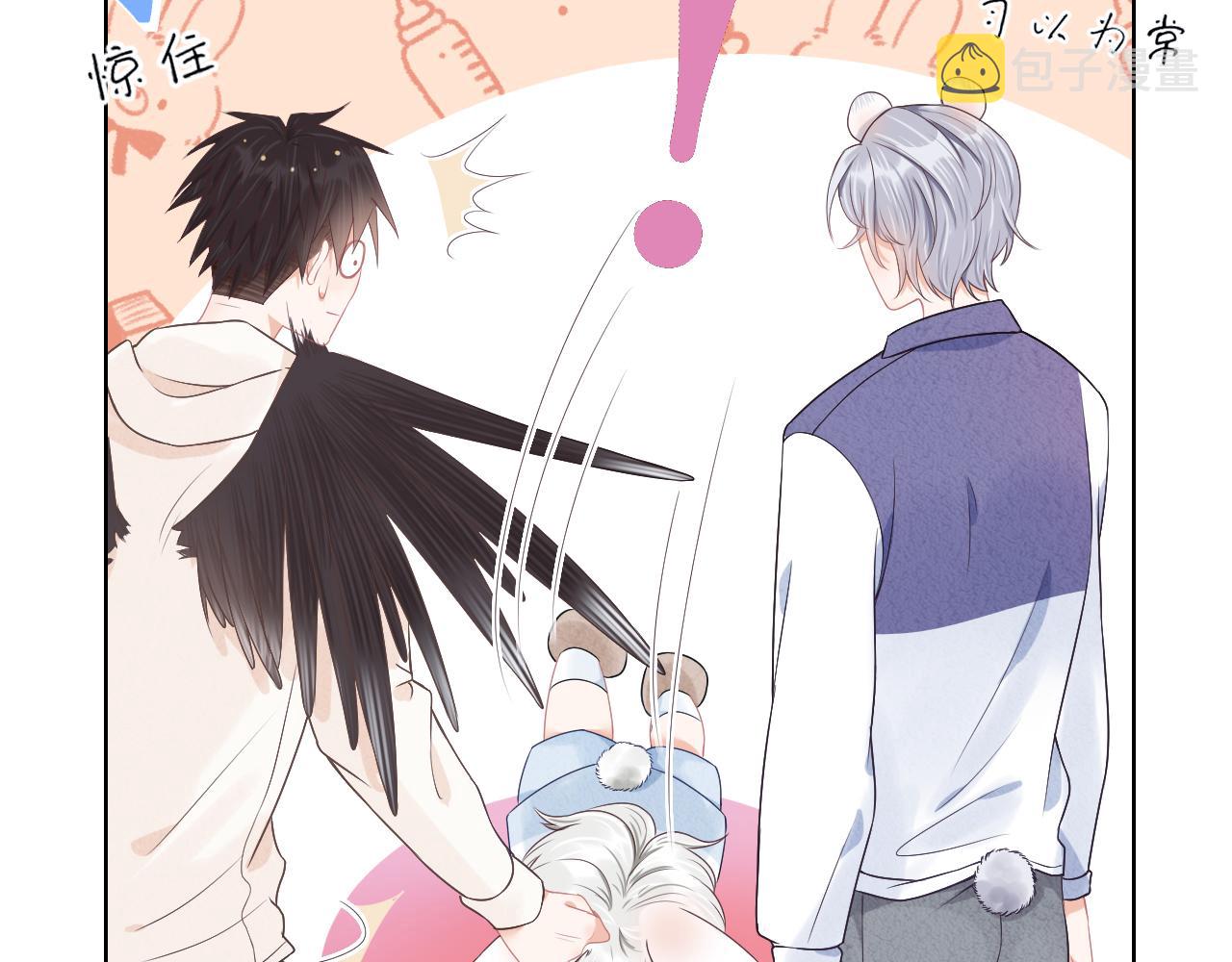第3话 这只兔子有点危险！21