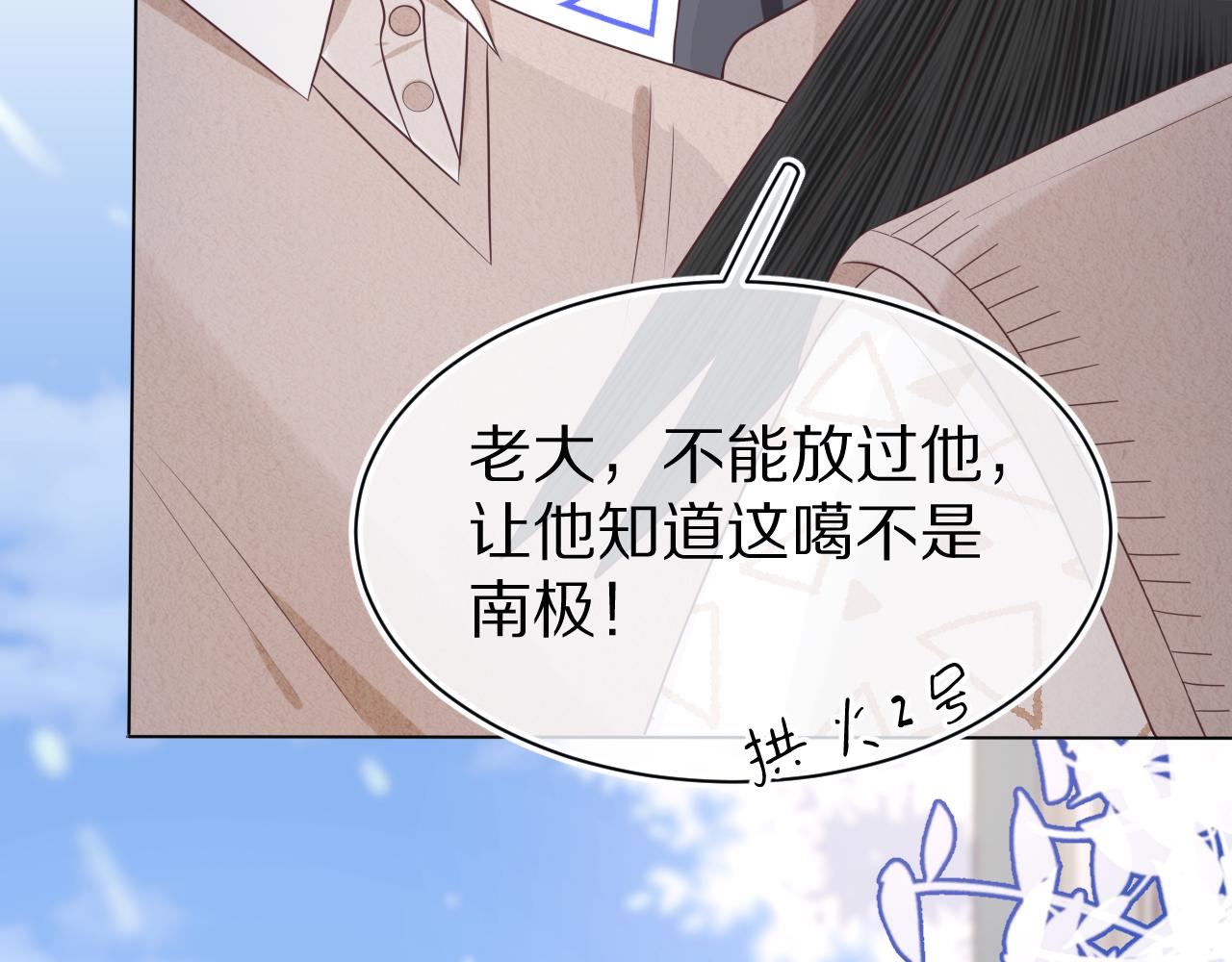 第6章 请多指教啦95