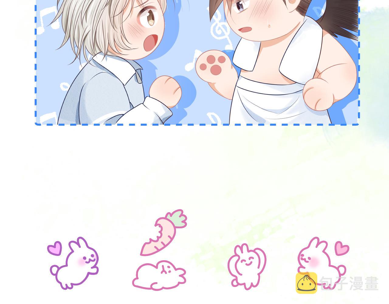 第四话 我想跟你……101