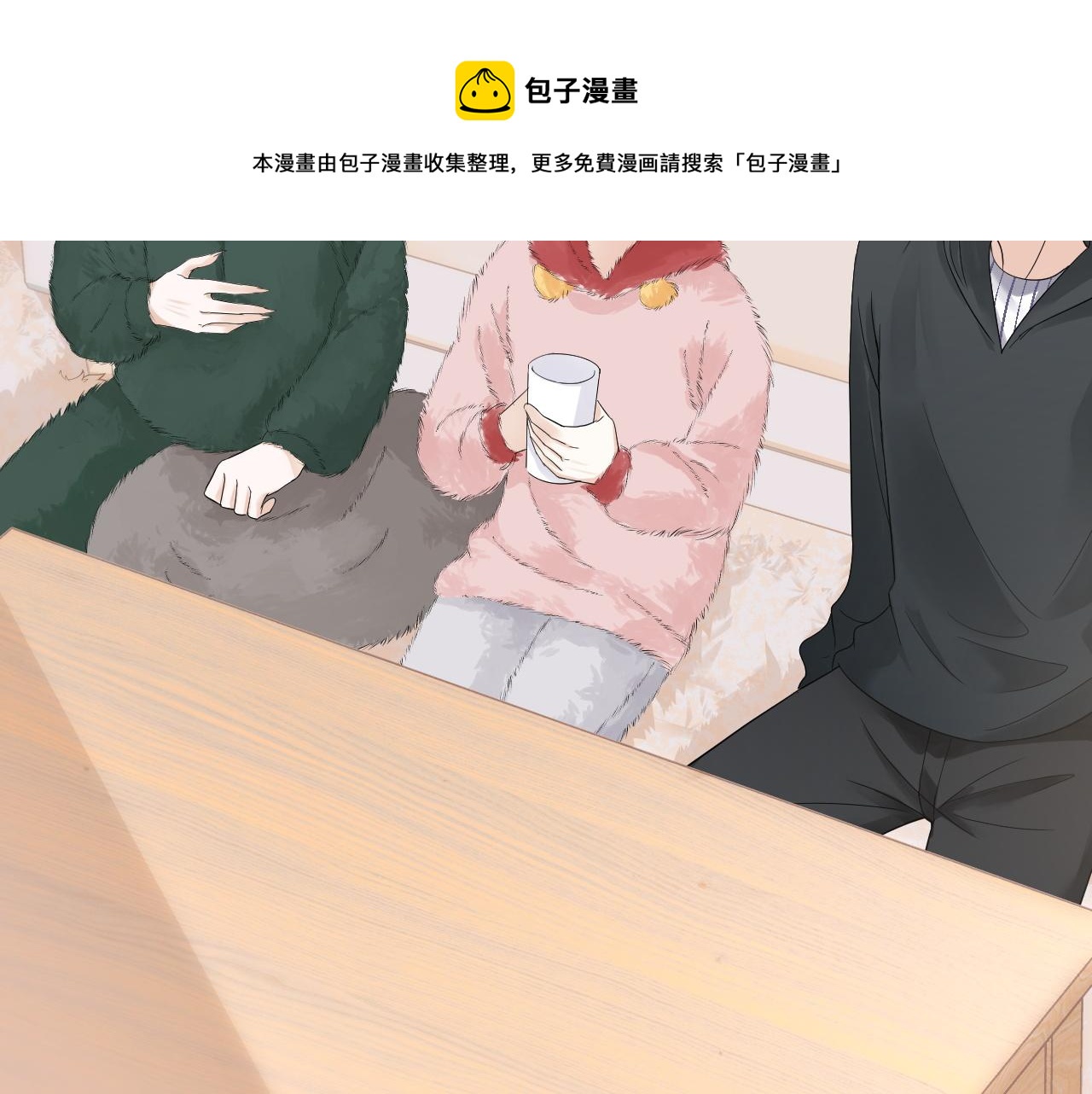 第50话-去我家吧！70