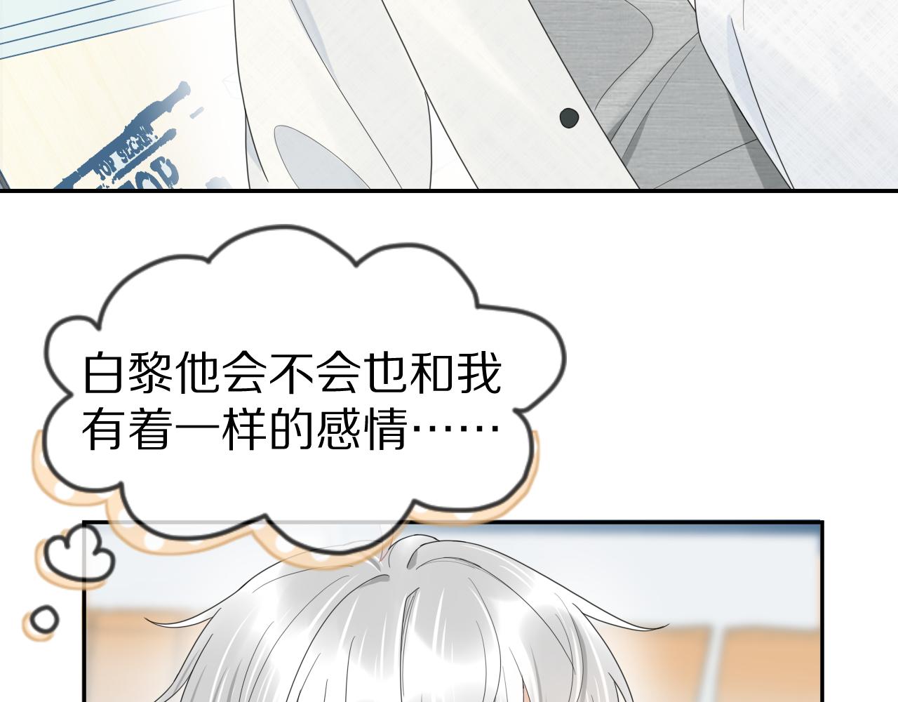第66章 仪式感28