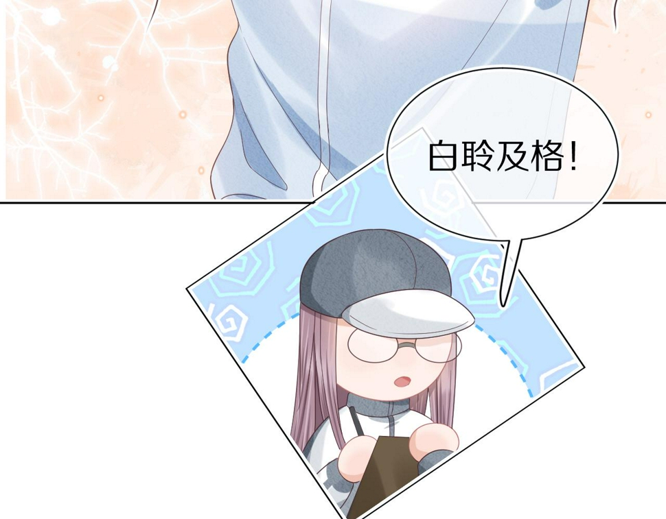 第26章 大力兔摧毁单杠28