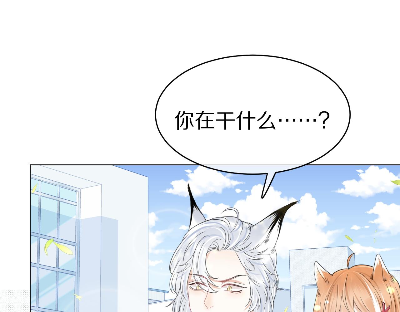 第36话 盲点3