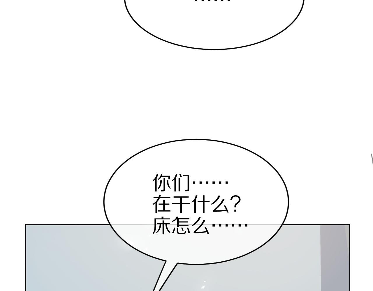 第14话 一起睡觉吧29