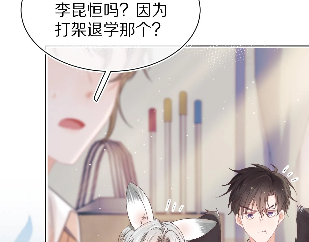 第14章 有人挑衅？35